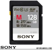 SONY 索尼   SF-M128 SD SDXC 128G 128GB 277MB/S UHS-II 高速記憶卡(公司貨)