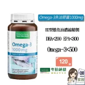 聖伯納德 Sanct Bernhard 魚油 Omega-3 1000mg (120粒/罐)膠囊 高單位-原 德國百年草