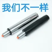 悠樂館 實惠氣桿電腦椅氣動桿轉椅氣動桿辦公椅升降桿老板椅氣壓棒KLP