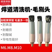 協貿國際日用品生活8館 不銹鋼焊道清洗毛刷M6M8M10焊道處理機拋光毛刷頭銅頭拋光布配件