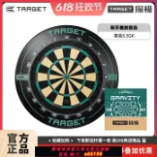 蘭亭名匯 【台灣公司 可開發票】TARGET探極飛鏢靶高端硬式劍麻靶輕盈便攜室內家用比賽飛鏢盤套裝