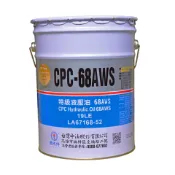 易生活ELiving 中油特級液壓油 68AWS 19L