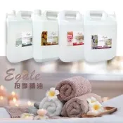 Egale伊加麗 身體按摩油 4000ml 按摩油 腳底按摩油 泰式按摩油 嬰兒油 SPA 精油