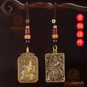 🙏已開光過爐🙏關公鑰匙圈 關聖帝君 避邪 鎮宅 鑰匙扣掛件純銅關公麒麟吊牌創意個性汽車鑰匙鏈吊墜禮品男女