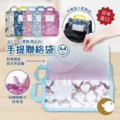 (店+)日本進口 手提聯絡袋 課程包 A4 拉鏈 小學 Skater 三麗鷗 迪士尼 小熊學校 學生 手柄拉鏈袋 書包