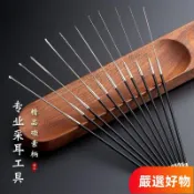 台灣優選🚀埰耳工具套裝技師專用神器專業挖耳勺掏耳勺彈性耳扒捲棉棒海底撈 挖耳神器 掏耳棒 挖耳棒 掏耳棒 採耳