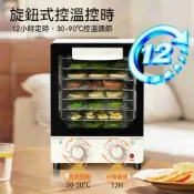 食品烘乾機 風乾果乾肉乾 家用小型 乾果機 寵物零食烘乾機