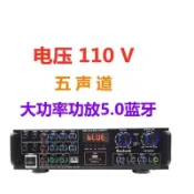 【雲渡小鋪】5.1聲道擴大機 800W大功率 家庭劇院迷你擴大機 大功率擴大機