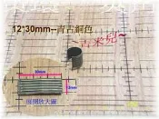 ~吉米兒~五金配材-12*30mm束環/夾角(青古銅色)