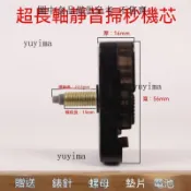 超長軸6168S靜音機芯帶指針掛鐘芯表芯石英鐘錶時鐘DIy配件通用