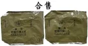 ( 出清 )野戰口糧包裝袋 /國軍/陸軍/加熱/空軍/海軍