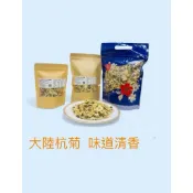 杭菊花 30g/75g/150g｜白杭菊 白菊 菊花茶 杭菊枸杞茶 養生花茶 去油解膩 泡澡 燉湯   蝦皮代開發票