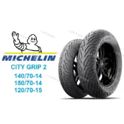 全館免運 米其林 CITY GRIP 2 CITY2 140/70-14 150/70-14 120/70-15