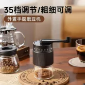 全球選品1館 生活百貨 手磨咖啡機家用外調手動磨粉咖啡豆研磨機器具手搖磨豆機咖啡手沖