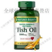 🎉免運下殺🎉臺灣熱賣💨美國 自然之寶Nature's Bounty 深海魚油 100粒
