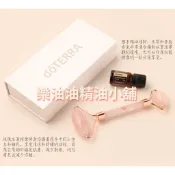 現貨 多特瑞精油-澳洲BOGO 正版多特瑞LOGO玫瑰石英按摩棒／檜木精油5ml