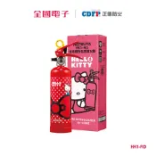 正德防火│Kitty強化液滅火器_俏皮紅  HK1-RD 【全國電子】