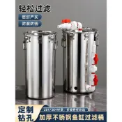 爆款🧺上新%2044人收藏定制不銹鋼密封過濾桶DIY魚缸濾水器魚族配件打壓濾桶凈化魚池/瑤瑤優品
