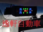 (逸軒自動車)ORO TPMS 胎壓偵測器 沿用原廠感知器 發射器 W410 溫度 電壓 PREVIA SIENTA