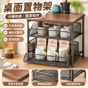 收納神器出租屋桌面置物架餐桌零食整理架抽拉式分層茶杯茶包咖啡機微波爐收納架