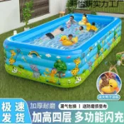 全球選品1館 生活百貨 游泳池兒童耐用家用水池成人超大寶寶嬰兒充氣洗澡池戲水池加厚