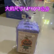 萬國通路 萬聖節 迷你造型行李箱 存錢筒