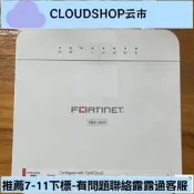 【現貨 免運 可開發票】Fortinet Forti xtender F X-101F - A 飛塔 無線 LT  WW