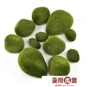 泡沫石頭 假山 仿真苔蘚石頭植絨泡沫綠苔假石頭家居盆栽綠化裝飾小石頭微景觀