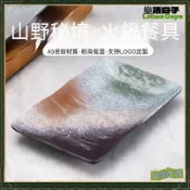 密胺餐具復古燒烤盤子長方形商用牛肉火鍋涮肉盤日式烤肉店涼菜盤可開發票✅樂活日子🌟臺灣出貨🌟