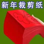 🔥臺灣出貨🔥2025蛇年新年窗花剪紙套裝兒童手工diy中傳統春節民俗風圖案