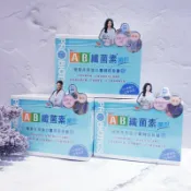 【保証公司貨】統一AB纖菌素 菌粉~30包/盒