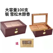 (店+)台灣熱銷+免運 雪茄展示盒 保濕盒 玻璃頂蓋 100支裝 雪茄用品 雪茄工具 雪茄套裝 雪茄盒 雪茄保濕盒