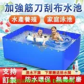 【可開發票】帆布魚池 防水布 大型養殖水箱 室外魚池 游泳池家用 加厚蓬布 蓄水池布 養殖魚池布 養魚苗水箱