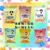 張君雅小妹妹系列-七種口味(和風雞汁/韓式炸雞/五香海苔/日式串燒/香辣唐辛子)