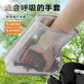 🌸塔塔好物🌸電動摩托新款電車防風薄款四季春秋夏季防曬夏天把手把套手套防水