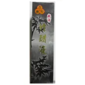 孟宗竹醋液-----孟宗竹醋液