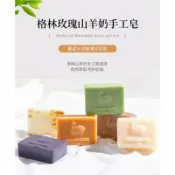 小曼尼的店 台灣現貨～格林玫瑰羊奶皂手工皂115g