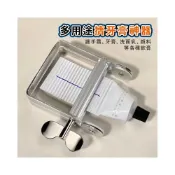 (店+)金屬擠壓器💛隔日到貨💛擠牙膏 擠壓器 擠牙膏器 牙膏擠壓器 擠牙膏神器 牙膏器221