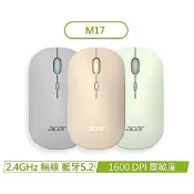 全新 一年保固 Acer 宏碁 M17 無線藍牙雙模輕漾滑鼠