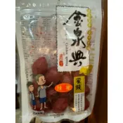 「橄欖 中藥橄欖 甘草橄欖 甜橄欖 辣橄欖 丁香橄欖 橄欖簽 橄欖片」代購台南安平金泉興 蜜餞塩酸甜