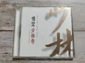 【春嬌二手CD】｜稀有品 品相佳｜情定少林寺 電視主題曲 1994年中視八點檔  (附歌詞本)