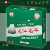 必購佳 品牌嚴選【天仁茗茶】紅茶無鋁袋茶(100入裸包/盒*16盒/箱) 茶包 茶袋