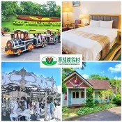 【西湖渡假村】9/27限搶!獨家快閃！暖冬特惠★雙人一泊三食(贈4000元住宿抵用券)