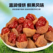 梅有聖女果 梅有番茄 120公克 蜜餞~梅有係列  人氣熱賣 獨立小包裝零嘴
