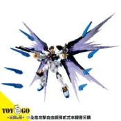 萬代 PB限定 G-FRAME FA 全能攻擊自由鋼彈貳式龍騎兵配件無本體 代理 玩具e哥 91787