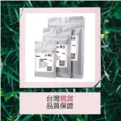 【24小時出貨】🌳YEM根瘤菌培養基 YEM Broth/Yeast Mannitol Broth/固氮細菌培養