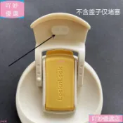 桃園出貨 網紅玻璃盃配件樂扣樂扣LLG689密封圈吸管盃體蓋子配件防漏堵頭 HMBH