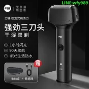 【精選之家】剃鬚刀 刮鬍機 電動刮鬍刀 迷你剃須刀 便攜式剃須刀 【累計熱銷5000萬+件】匹奇電動往復式剃須刀男士刮