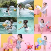 ♥️台灣現貨♥️泳圈 透明鴨子泳圈 獨角獸 彩虹小馬 孔雀 火烈鳥 兒童游泳圈 腋下泳圈 坐圈 兒童造型泳圈