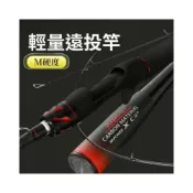 (店+)免運費 台釣竿 手竿 路亞竿 魚竿 路亞竿釣魚竿魚桿M硬度碳素遠投直柄槍柄魚竿路亞桿路滑桿
